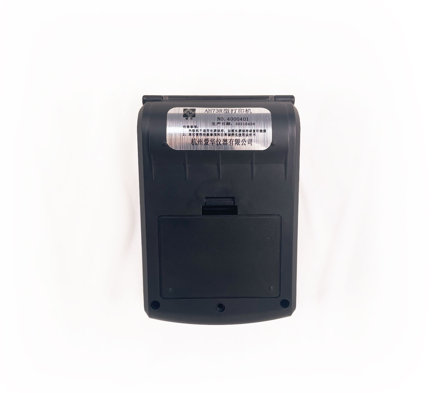 JIUYOU.COM-九游AH73R型熱敏打印機